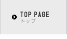TOP PAGE / トップページ